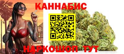 марихуана Абинск