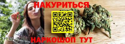 бутират Абакан