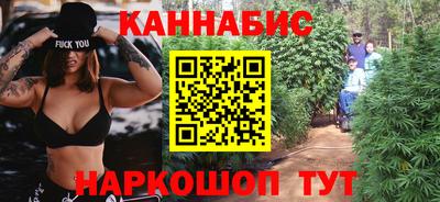 бутират Абакан