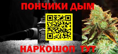 кокаин премиум Волжск