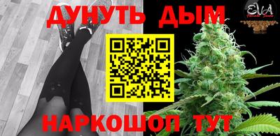 бошки Азнакаево