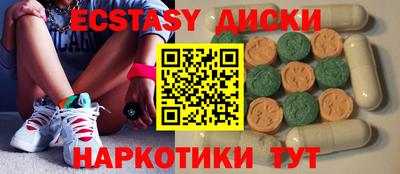 марихуана Абинск
