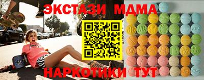 марихуана Абинск
