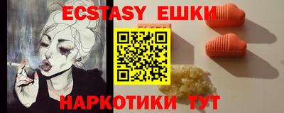 бутират Абакан