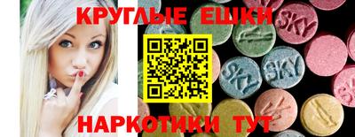 бутират Абакан