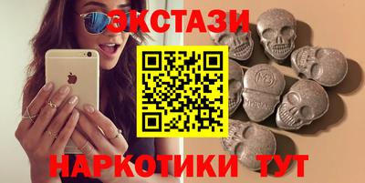 кокаин премиум Волжск