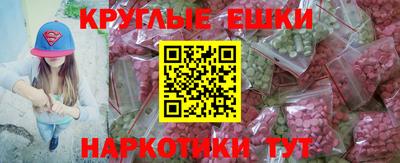 бутират Абакан