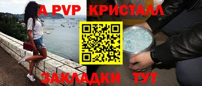 кокаин премиум Волжск