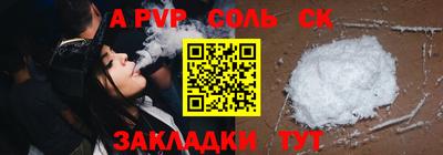 mdpv Волгодонск