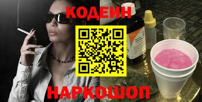 ГАЛЛЮЦИНОГЕННЫЕ ГРИБЫ Азнакаево