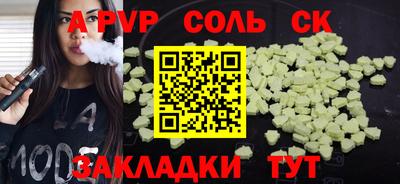 ГАЛЛЮЦИНОГЕННЫЕ ГРИБЫ Азнакаево