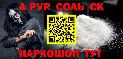 кокаин премиум Волжск