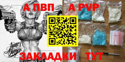 бутират Абакан