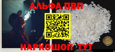 mdpv Волгодонск