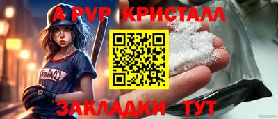 mdpv Волгодонск