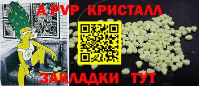 бутират Абакан