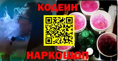 марихуана Абинск