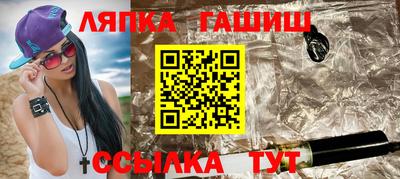 гашишное масло Абакан