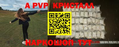 mdpv Волгодонск