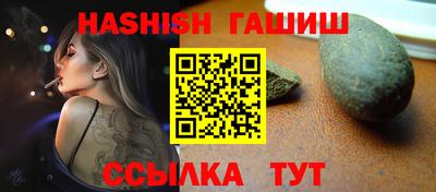 бутират Абакан