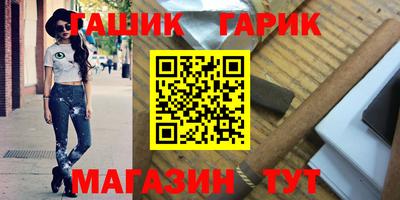 кокаин премиум Волжск