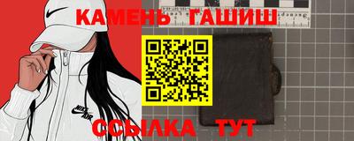 марихуана Абинск