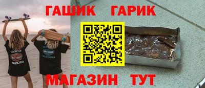 марихуана Абинск