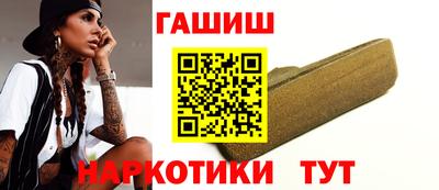ГАЛЛЮЦИНОГЕННЫЕ ГРИБЫ Азнакаево