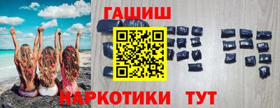 бутират Абакан