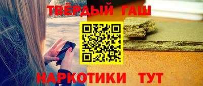 кокаин премиум Волжск