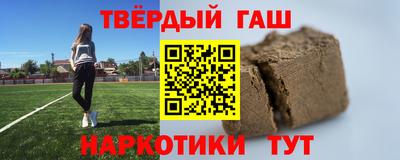 бутират Абакан