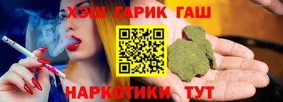 гашишное масло Абакан