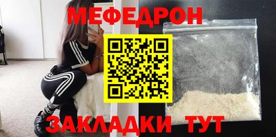 марихуана Абинск