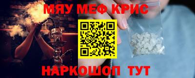 бутират Абакан