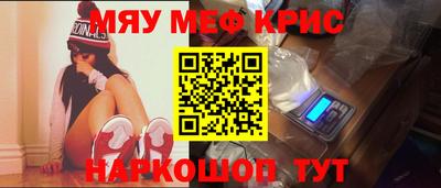марихуана Абинск