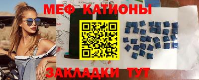 марихуана Абинск