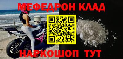 бутират Абакан