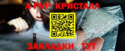 бутират Абакан