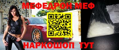 бутират Абакан
