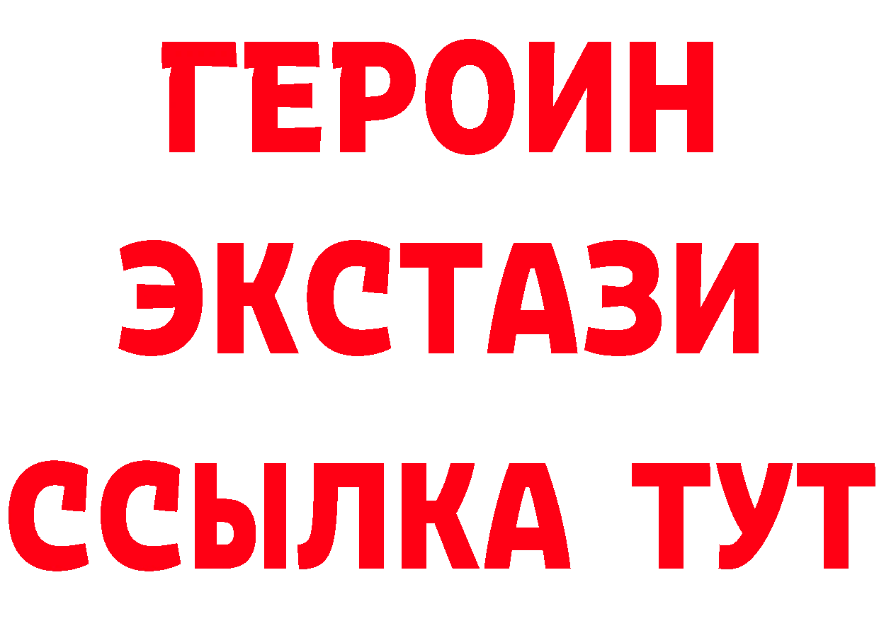 Виды наркоты это формула Алейск