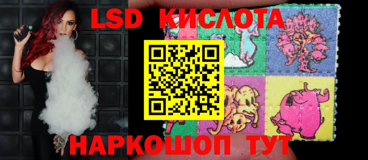 ЛСД экстази ecstasy  ЛСД экстази  Алейск 