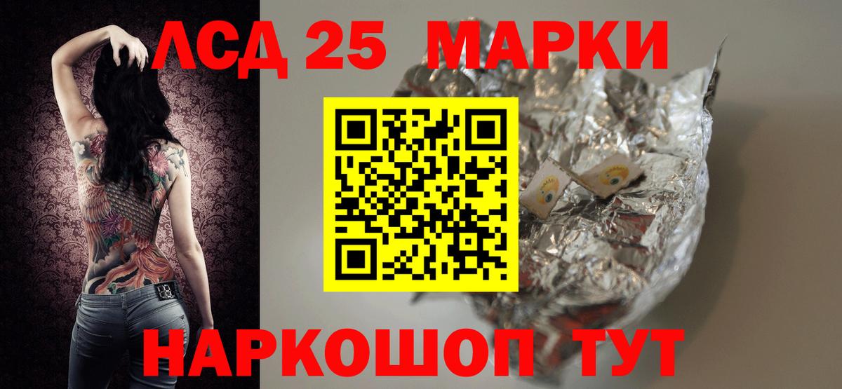 Алейск  Лсд 25 экстази ecstasy  Вход с VPN  Лсд 25 экстази ecstasy 
