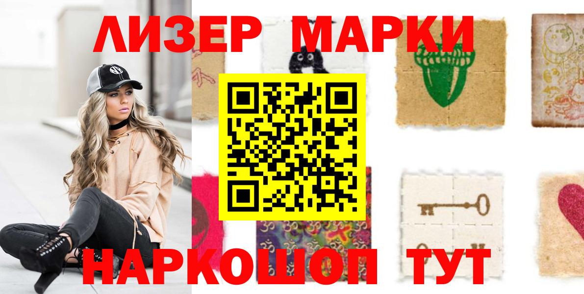 ЛСД экстази ecstasy Алейск