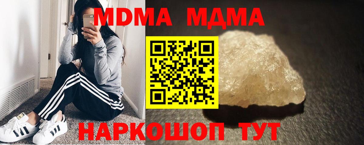 MDMA VHQ Алейск