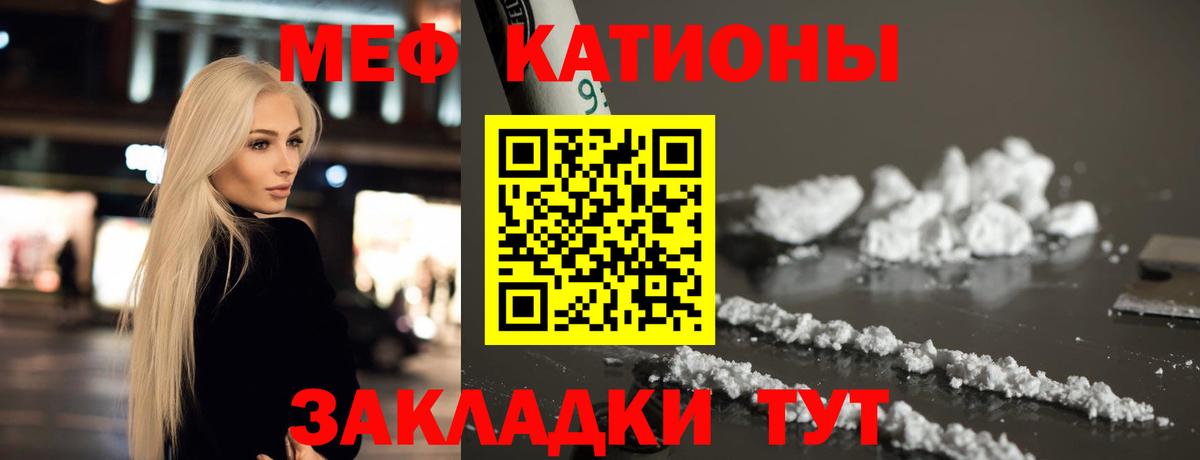 МЕФ Алейск