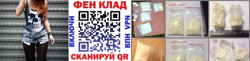 даркнет сайт Алейск Первитин пудра