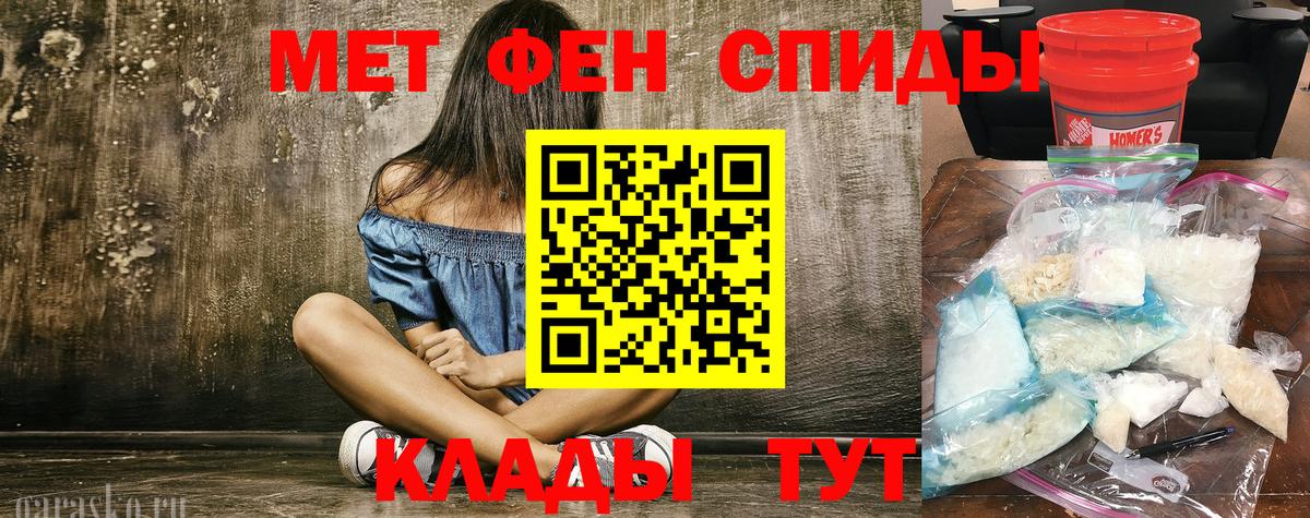 COCAIN  Alpha-PVP СК   ГАШИШ  Алейск  МЕФ   Канабис 