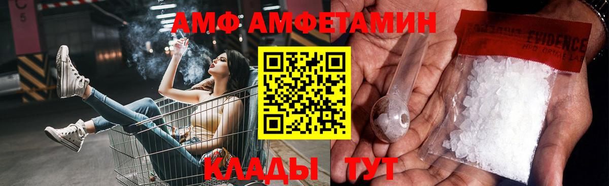 Метамфетамин мет Алейск