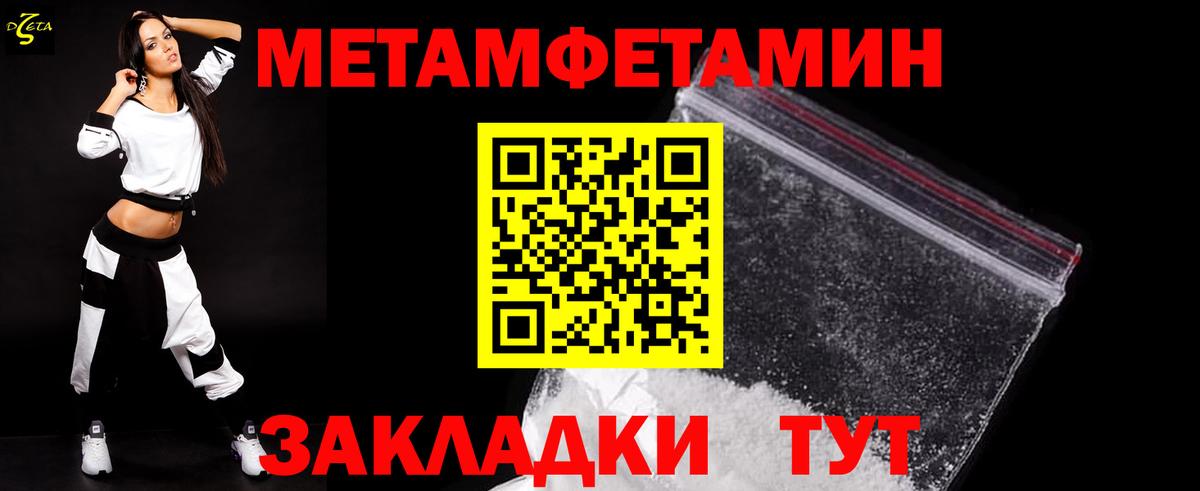 Первитин пудра  Первитин пудра  Алейск  Вход с VPN 
