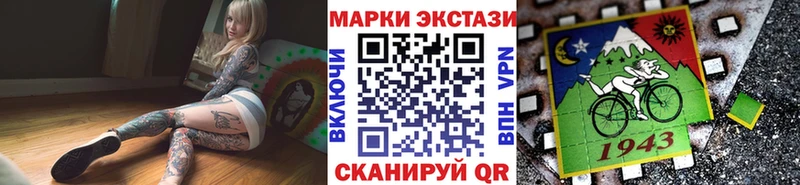 Наркотические марки 1,5мг  Алейск 